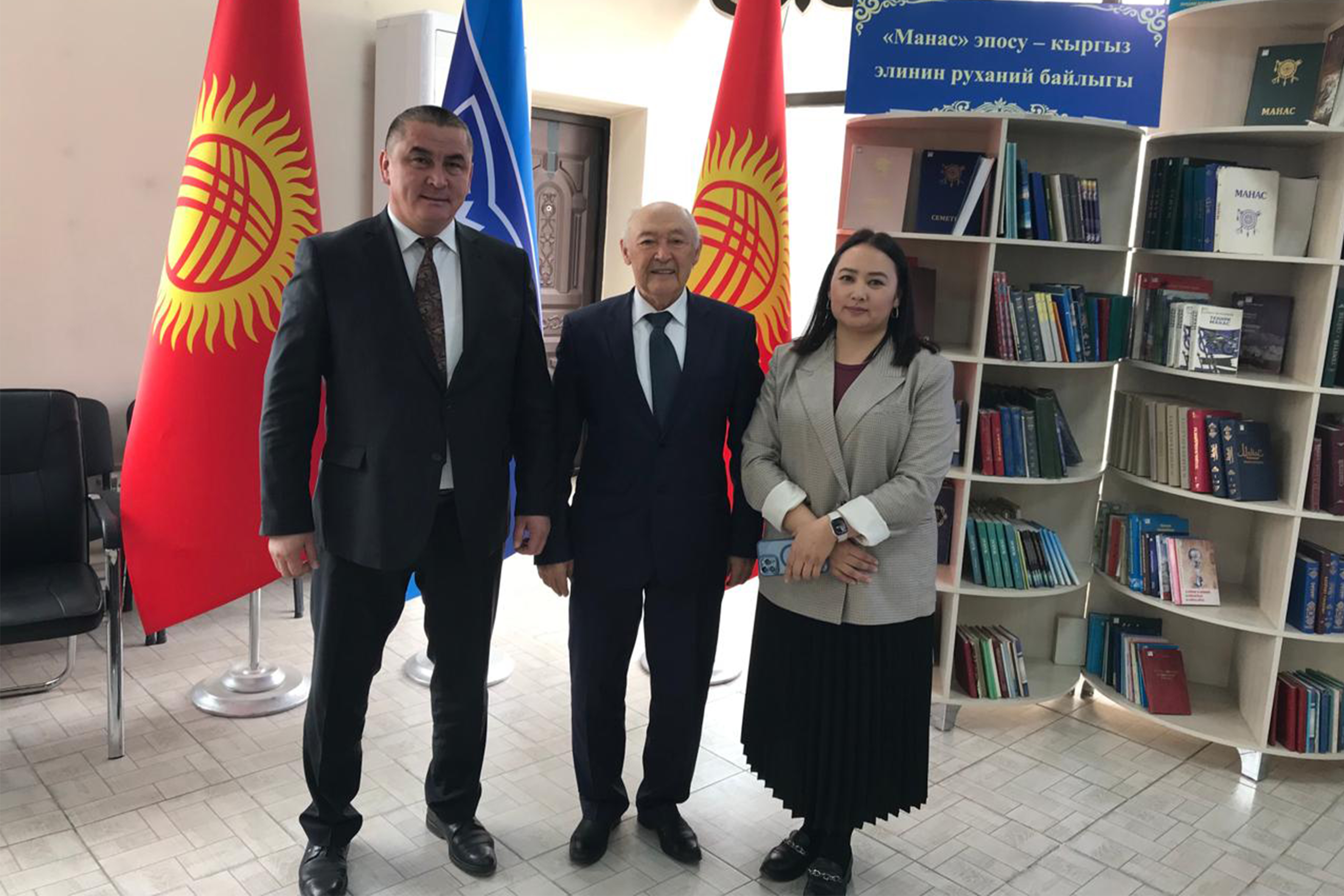 Сотрудничество с Кыргызским государственным университетом им. И. Арабаева