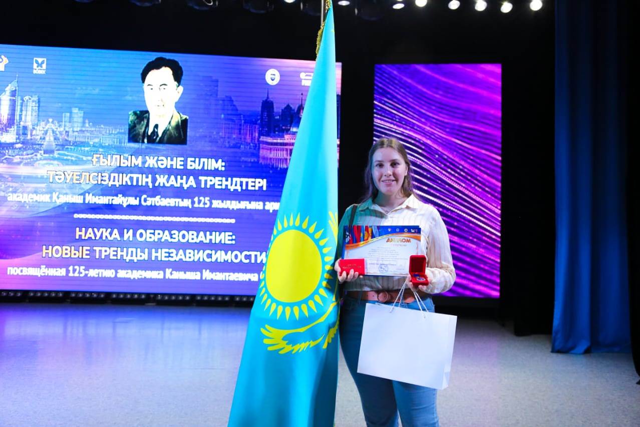 Congratulations to Borisova A.P., participant of the project “BEST YOUNG SCIENTIST – 2024”