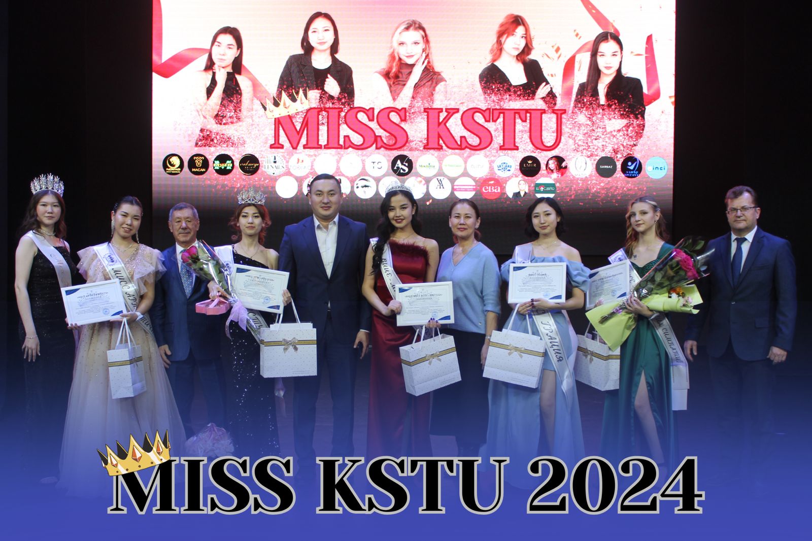 Долгожданный финал конкурса «Miss KSTU 2024»