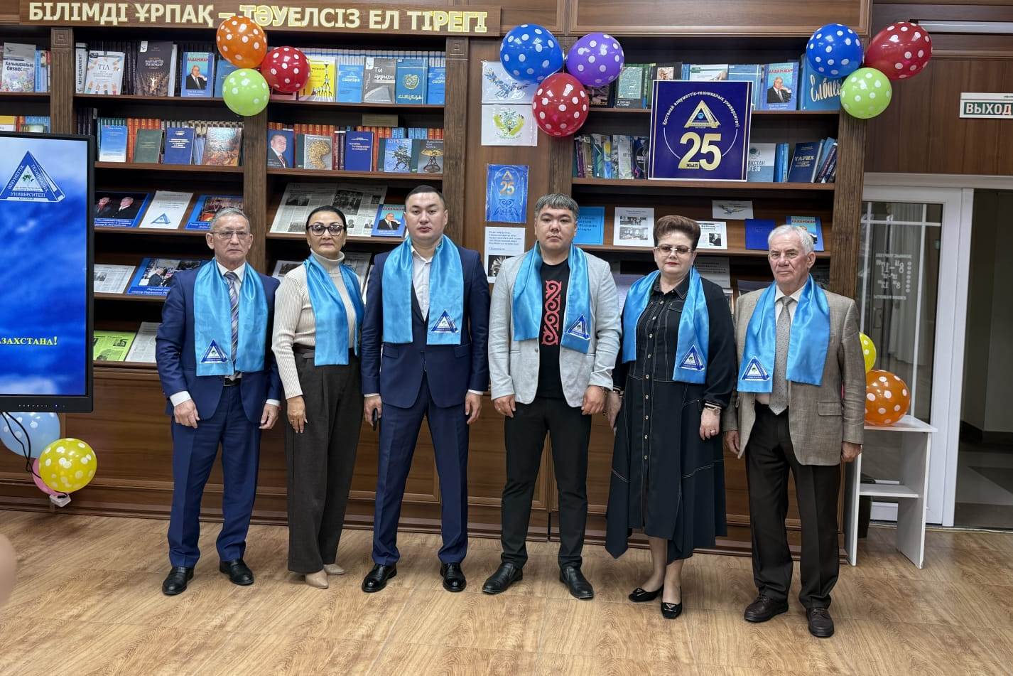 Торжественное мероприятие, посвященное «Дню Единства народов Казахстана»
