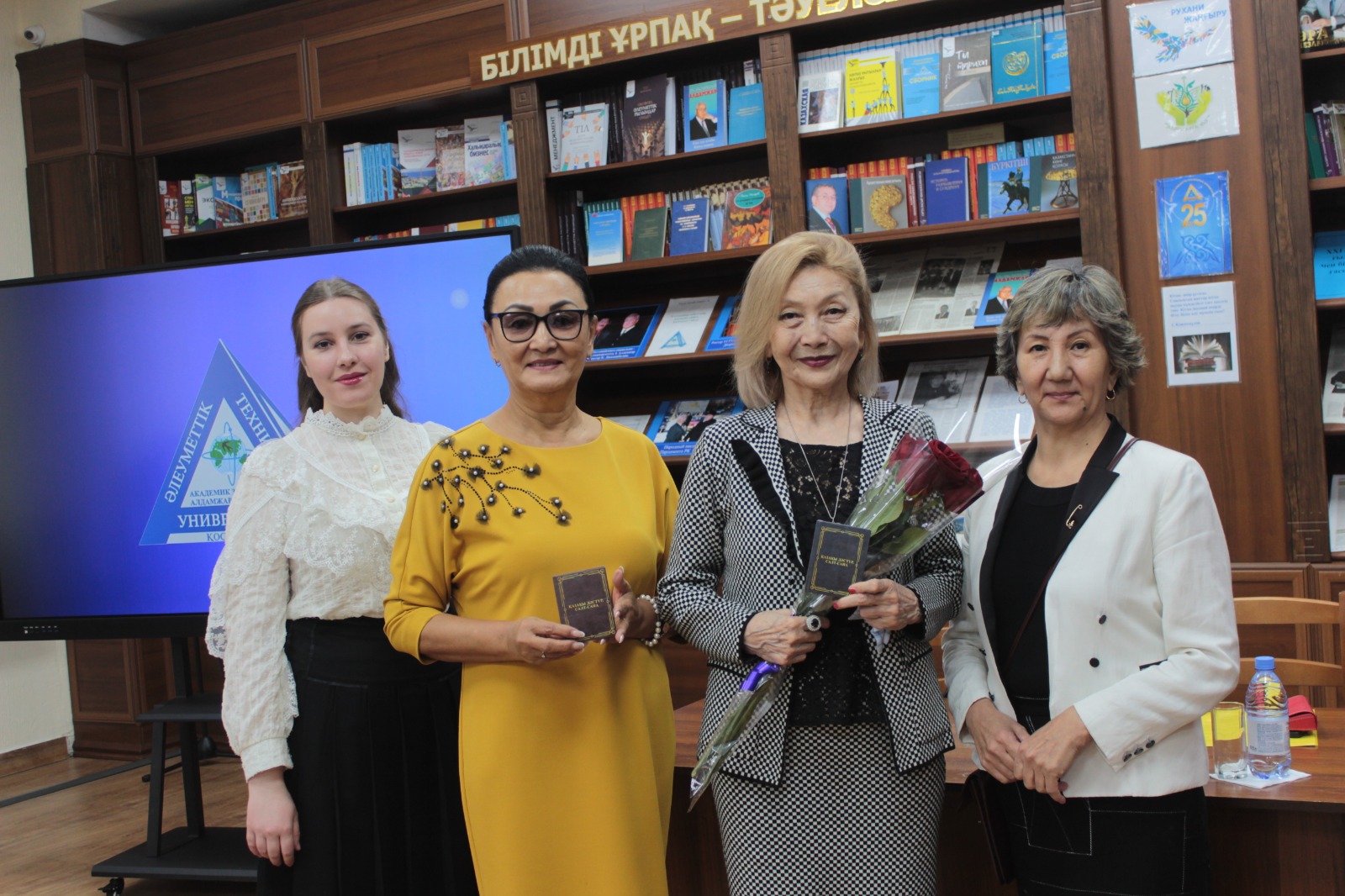 Встреча студентов, посвященная дню книги