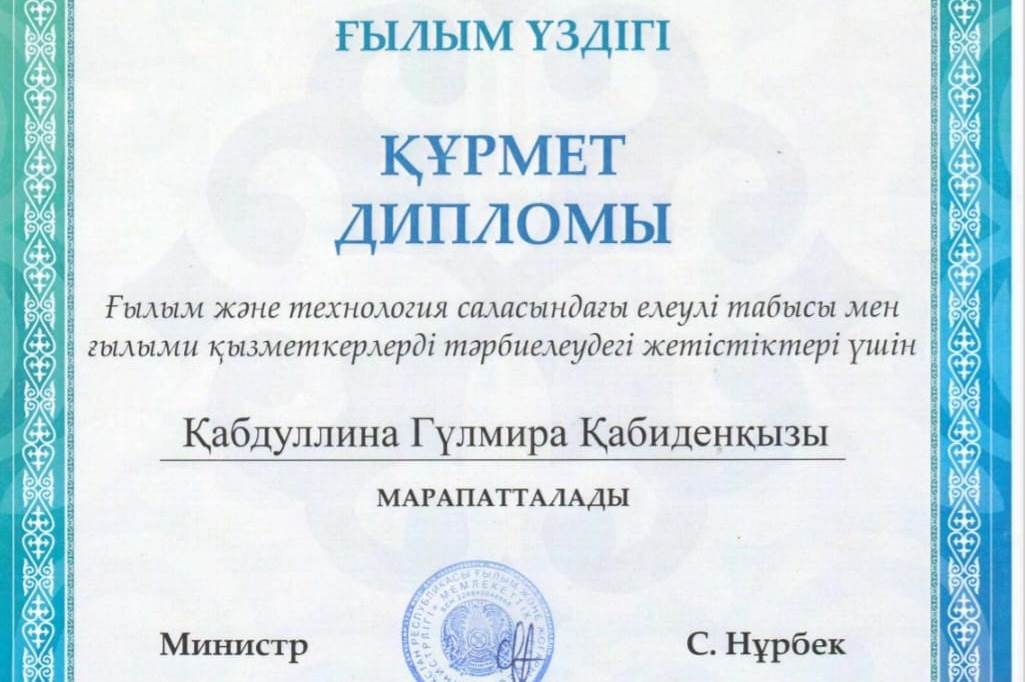 Желаем всем вдохновения, новых научных открытий и дальнейших профессиональных достижений!