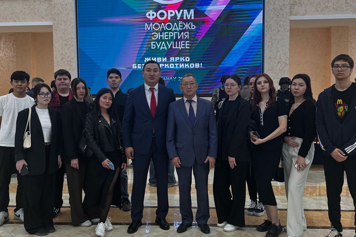Форум “Жастар, Жігер, Болашақ” антинаркотической направленности