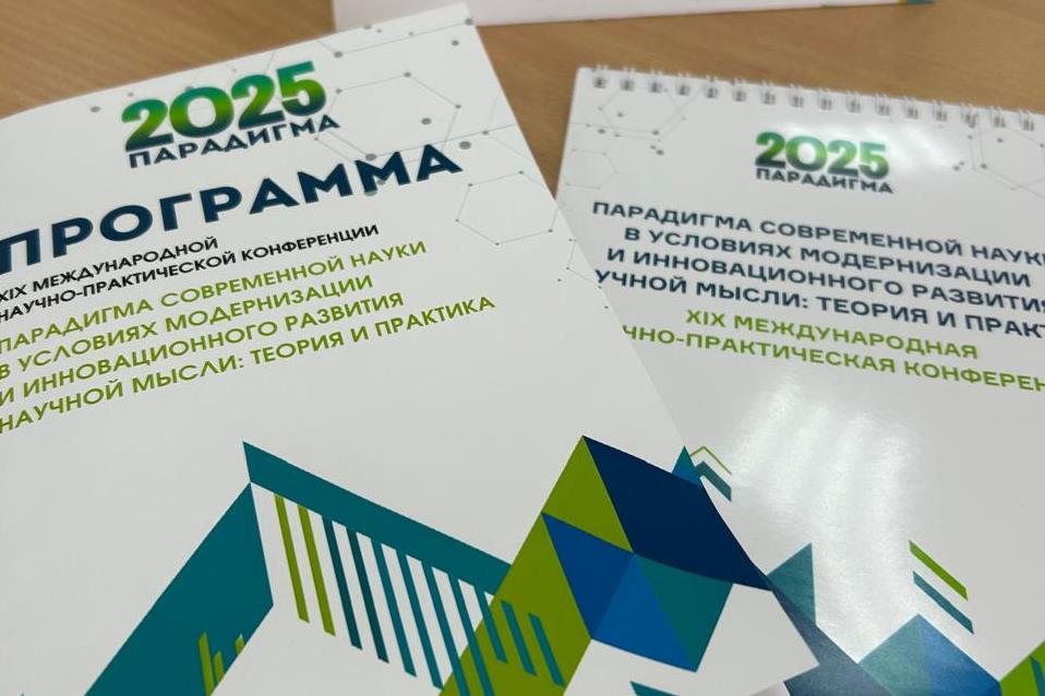 Круглый стол на базе Костанайского филиала Челябинского государственного университета