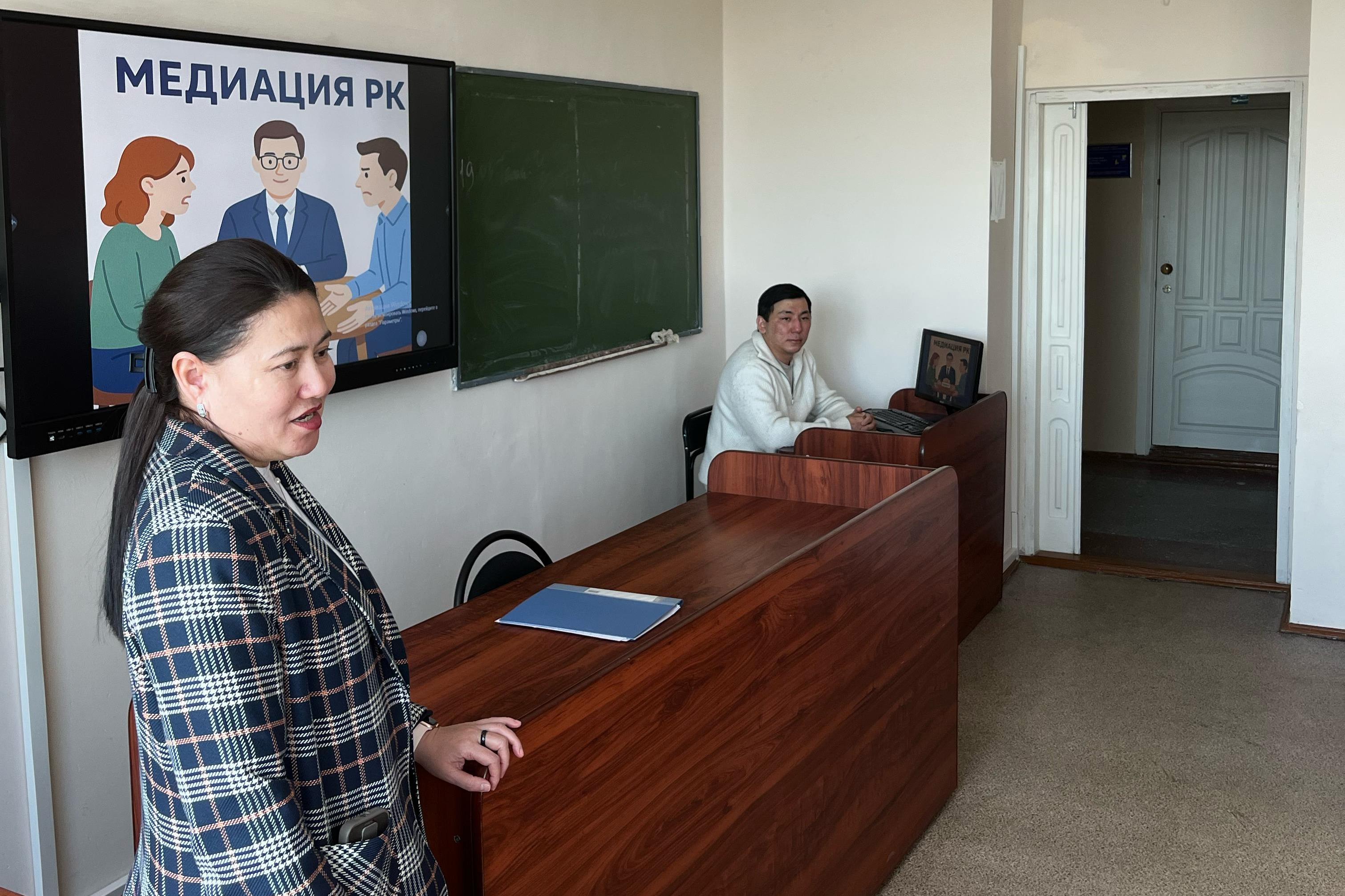 Открытое занятие на тему: «Медиация в Республике Казахстан»