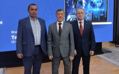 «QOSTANAICONFERENCE: жасанды интеллект аймақтық өсудің драйвері ретінде»