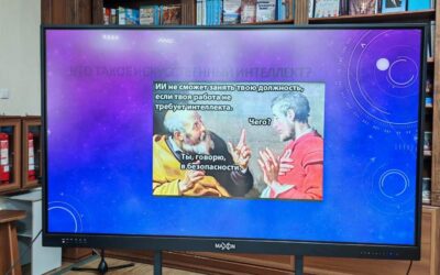 Lecture on Artificial Intelligence at the Kostanay Social and Technical University named after Academician Zulkharnay Aldamzhar