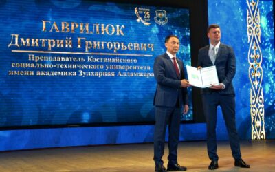 Gavriluk Dmitry Grigorievich, congratulations on your award!