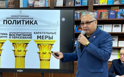Open lecture on “Prevention of Corruption Offenses”
