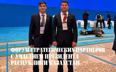 Rector, Abdullin Ruslan Batyrzhanovich, took part in the Strategic Partners Forum