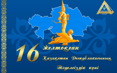 Happy Independence Day of the Republic of Kazakhstan!