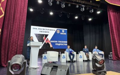 Студенттер сарайында «Заң жасөспірімнің көзімен» тақырыбында маңызды кездесу өтті
