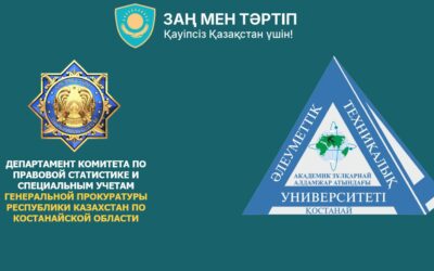 An open lecture and the signing of a Memorandum of Cooperation to promote the Law and Order ideology