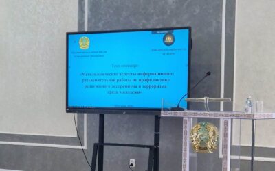 Participation in a training seminar for members of religious outreach groups