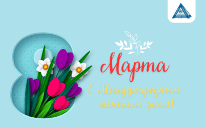 Милые дамы! Приглашаем Вас на концертную программу