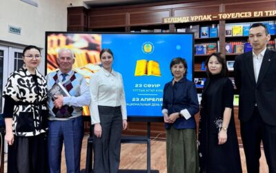 Мероприятие, приуроченное к Национальному дню книги и Дню библиотекаря