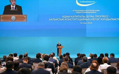 Республиканская августовская конференция работников образования