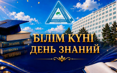 Торжественное мероприятие, посвященное дню знаний