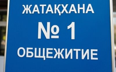 Встреча со студентами в общежитии университета