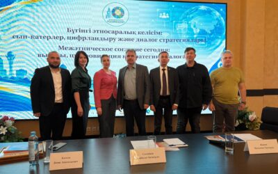 Участие в круглом столе на тему «Межэтническое согласие сегодня: вызовы, цифровизация и стратегии диалога»